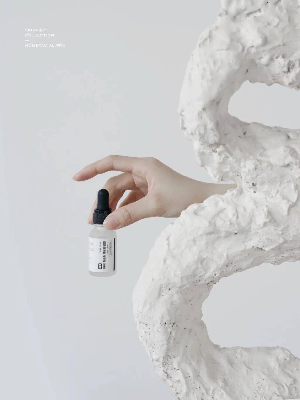 原液|一不小心就烂脸，你确定要跟风给肌肤下猛药？