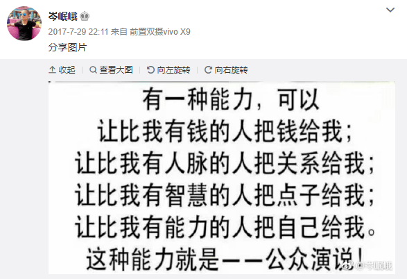 神童|14岁少女1日作诗2000首!幕后推手一张图让人细思极恐:扯下神童的遮羞布,打了谁的脸?