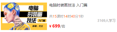 成为了|穿针引线学院2周年：超值大礼玩转周年庆，1年1次错过后悔！