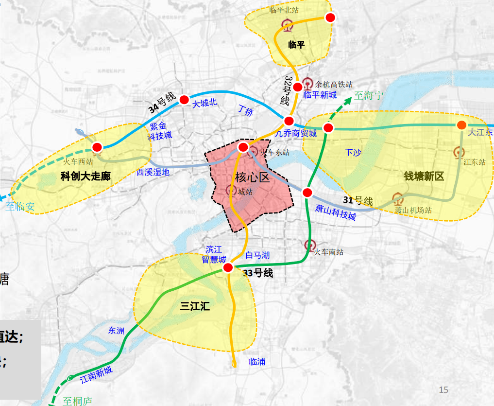 杭州地铁四期最新消息来了!将影响临平,九堡,闻堰,义桥等板块?