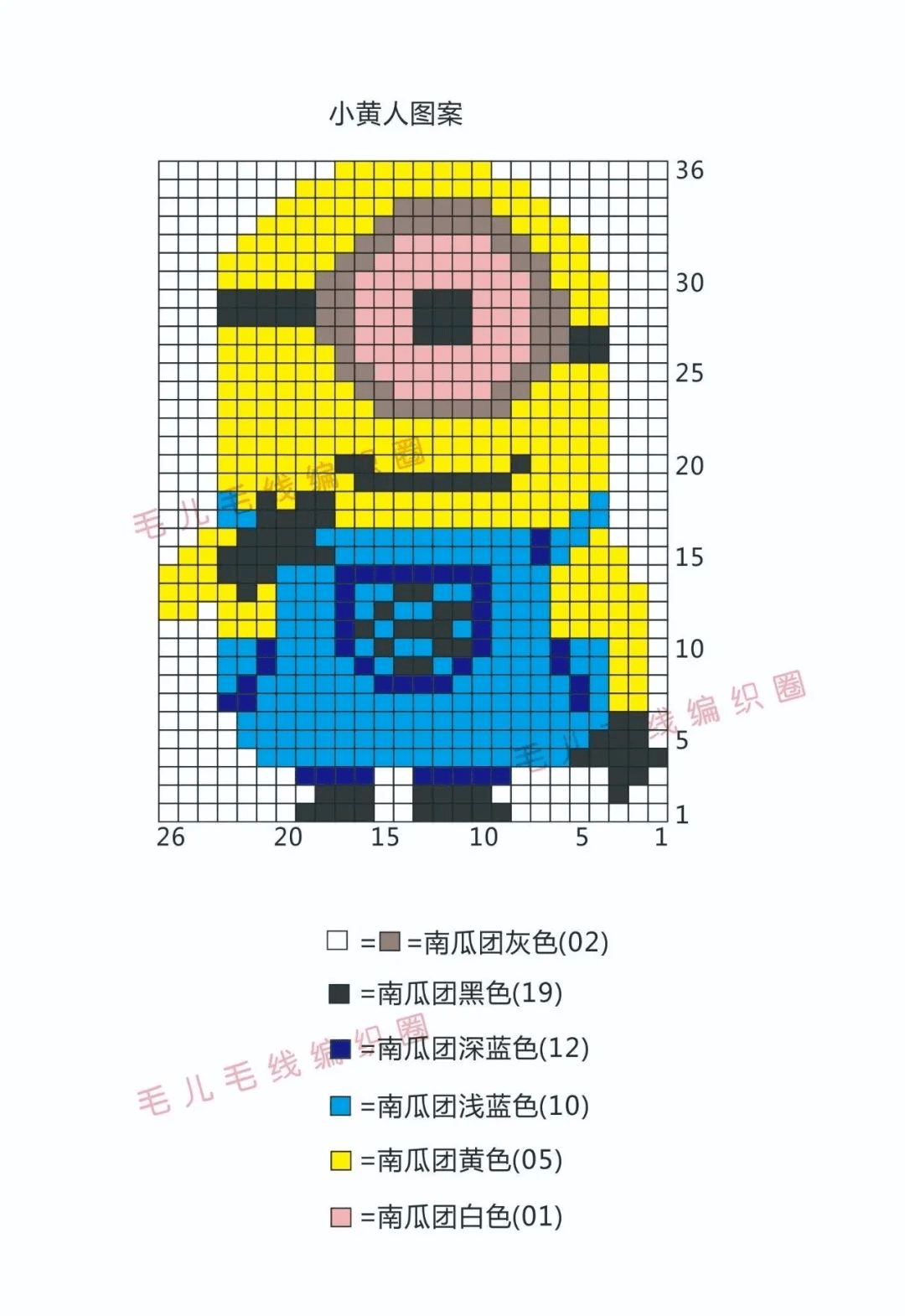 棒针教程古灵精怪的小黄人儿童马甲