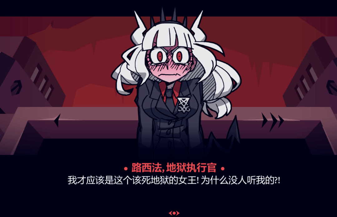 跟随游戏主角离开地狱之后,路西法也会从女王变成围着围裙,整天料理
