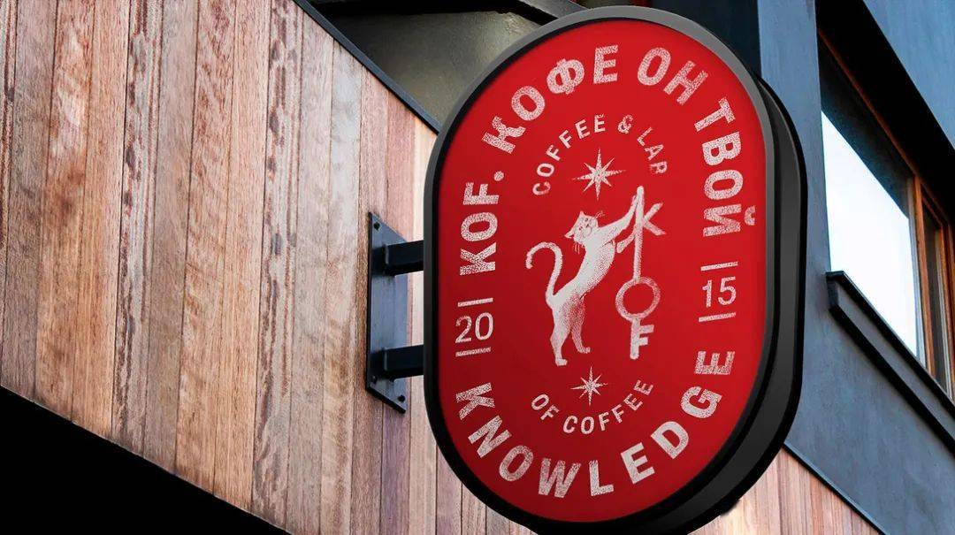 餐饮|品牌 | 不一样的咖啡品牌设计，活力十足！