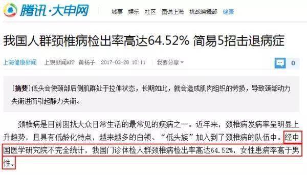 call|众明星打call～！能折叠放进口袋的按摩仪，随时拯救颈椎不适，真舒服！