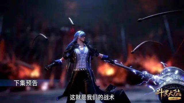 斗罗大陆杀神领域四大拥有者:比比东被称为杀神,唐三即将获得!