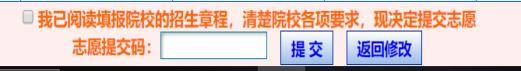 考生|考生请收藏！2020年甘肃省普通高校招生考生志愿填报指南来了