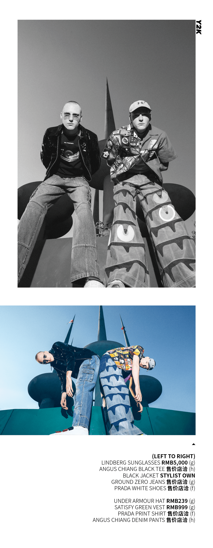 裤子|潮牌最新丹宁单品赏析