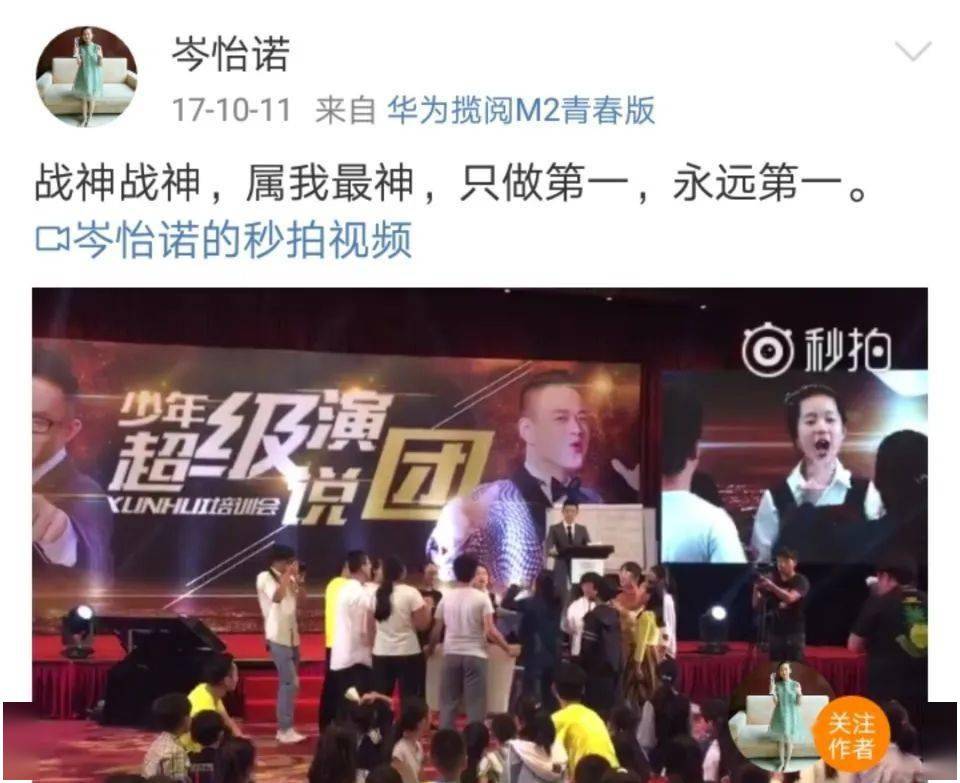 神童|14岁少女1日作诗2000首!幕后推手一张图让人细思极恐:扯下神童的遮羞布,打了谁的脸?