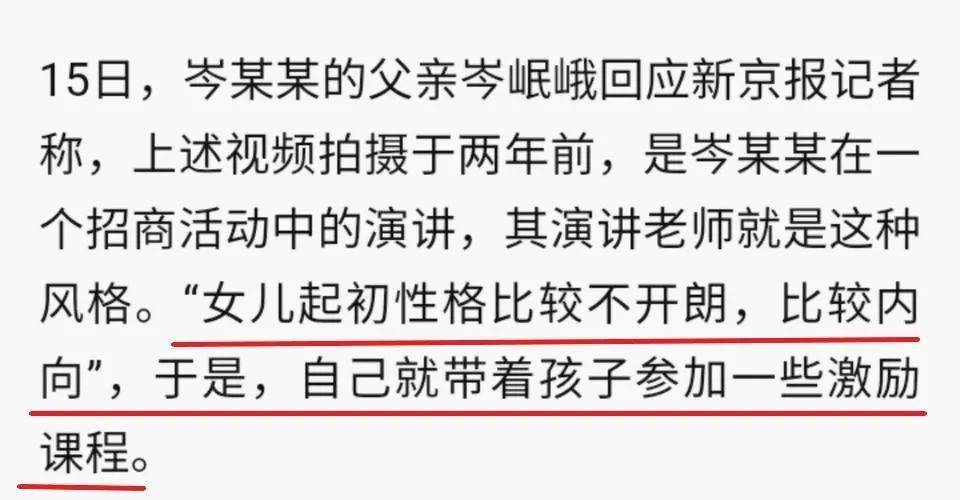 神童|14岁少女1日作诗2000首!幕后推手一张图让人细思极恐:扯下神童的遮羞布,打了谁的脸?
