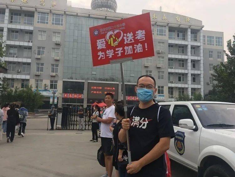 2020年中考邢台市排名_头条2020年邢台中考顺利结束!预计8月1日左右可查成