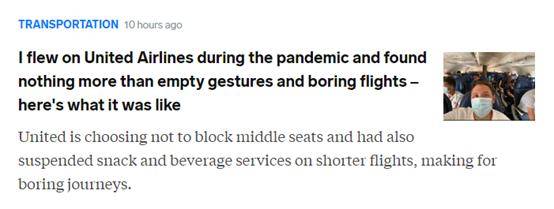 疫情|美国记者疫情期间体验美联航：空喊防疫口号 试图迷惑乘客