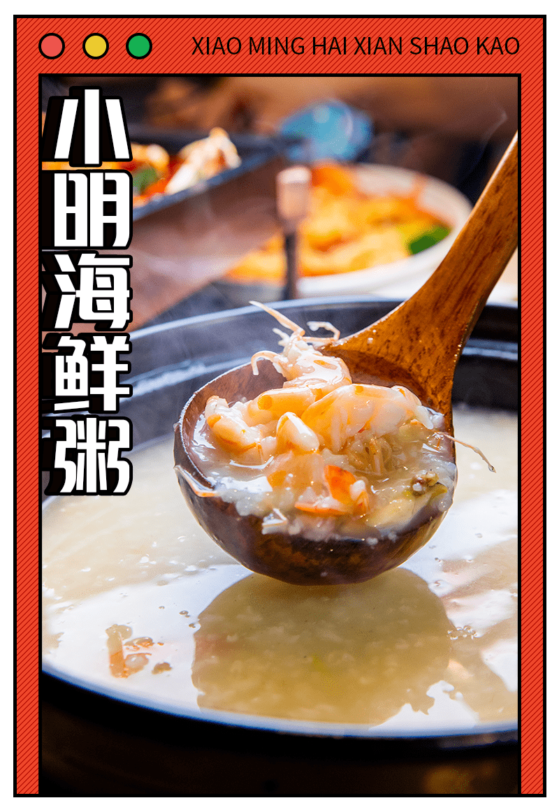 长沙|是什么来头?开业就爆店!惊现长沙海鲜烧烤界的新星之秀