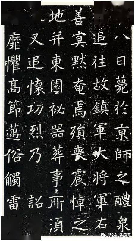 竖式四字书法落款_竖条幅书法作品欣赏_书法教案竖画模板