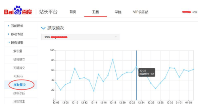 企业|企业站的百度抓取频次多少最好？