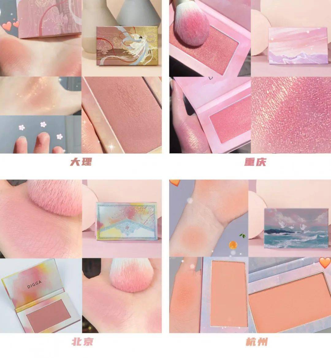 眼影|探店挖宝 | 什么？这些“宝藏品牌”居然都有实体店了！