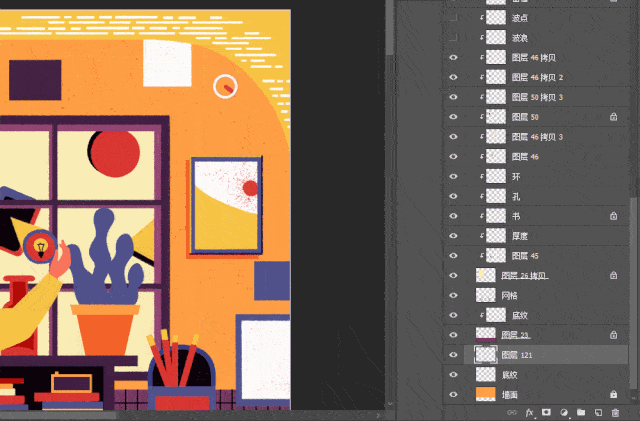 画面|四步艺术扁平插画！