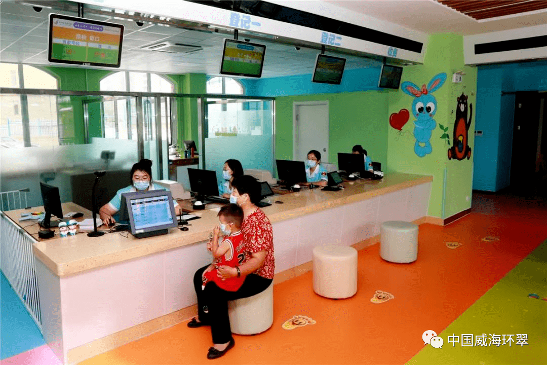 全市首家智慧化预防接种门诊为你开启"互联网 "医疗新
