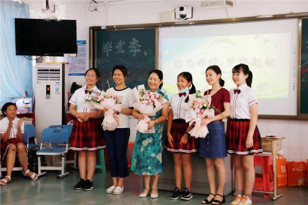 逐梦少年,扬帆起航 ——2020年三水区实验小学六年级毕业典礼暨毕业
