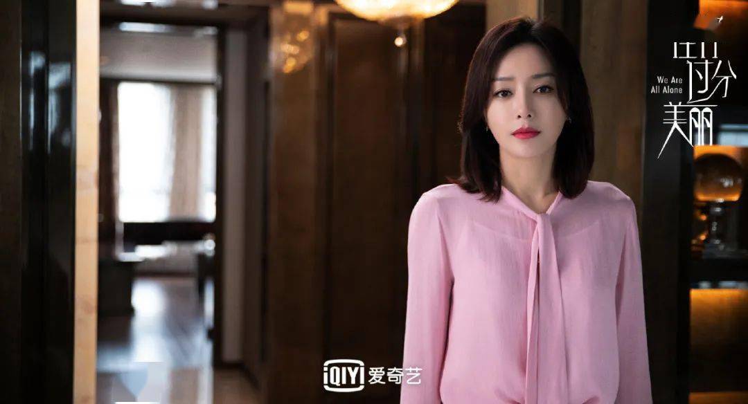 秦岚|“贵妇”面霜让人掏空钱包，它真的值吗？