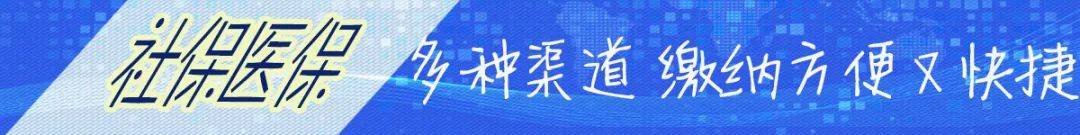 招聘|国家税务总局山东省税务局信息中心2020年公开招聘工作人员简章