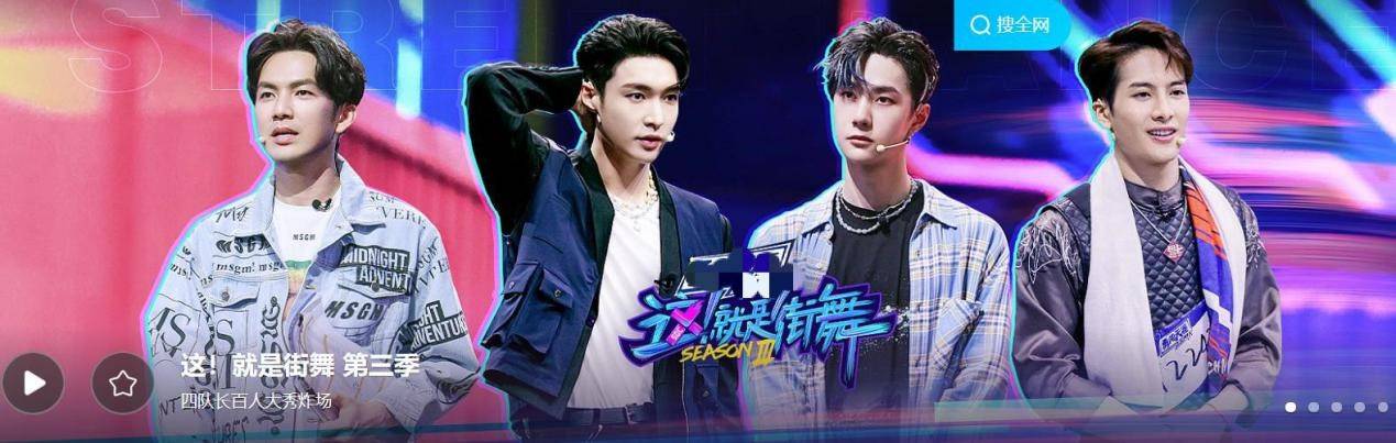 钟汉良|《这!就是街舞3》依然拿得出手