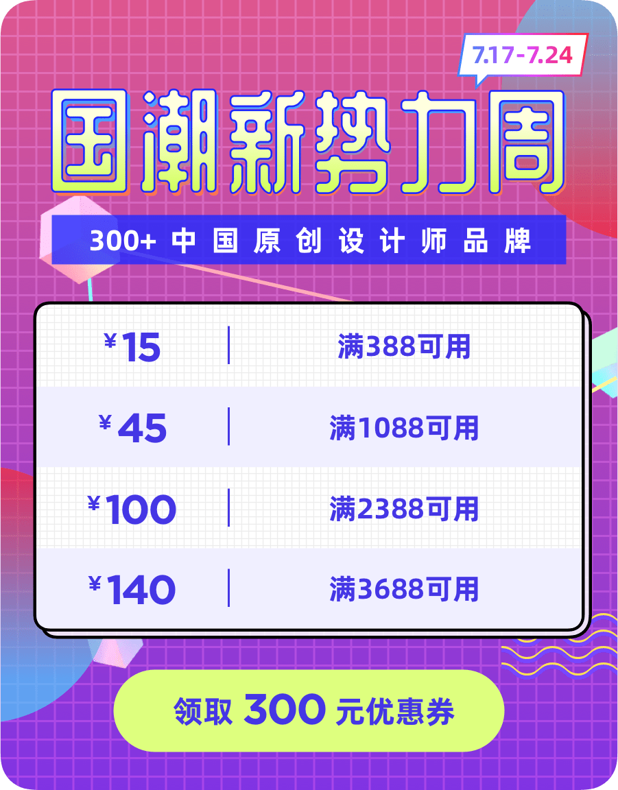 美貌|便宜又美貌的50条绿茶连衣裙，美到我想锤自己两拳！