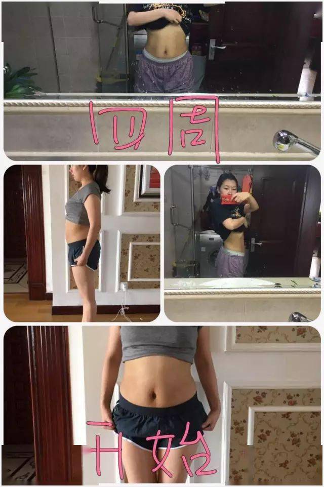 饮食|8周瘦20斤，谁说当妈了身材不能好过怀孕前？