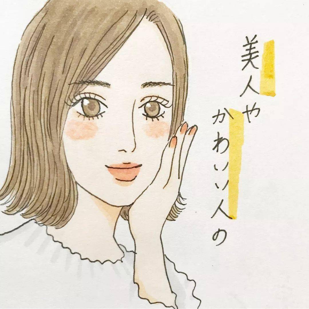 姐姐|日本一小姐姐用插画表达“非美女的扎心日常”，无数妹子大呼感同身受！