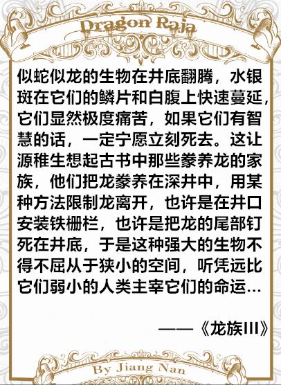 全国龙姓人口有多少(3)