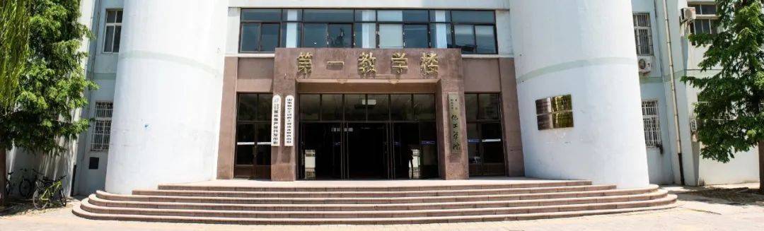 青岛|招生季 | 青岛科技大学“拍了拍”你招生简章了解一下