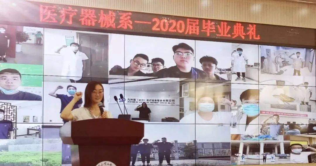 教导|这里，诗和远方触手可及，药食职院不说再见