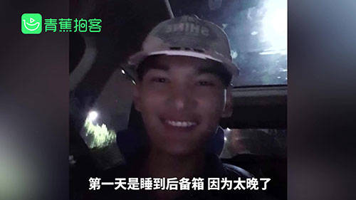 的力量|外卖小哥请假去抗洪一线支援