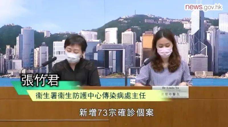 香港一天新增73例 66例为本地感染 多与食肆有关 中心