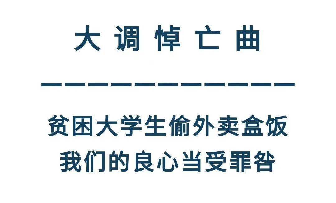 真相还在穿鞋，情绪已走遍半个世界