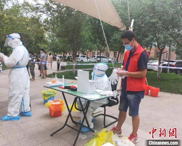 疫情|一天步行11公里 新疆志愿者抗疫一线为民纾困解难