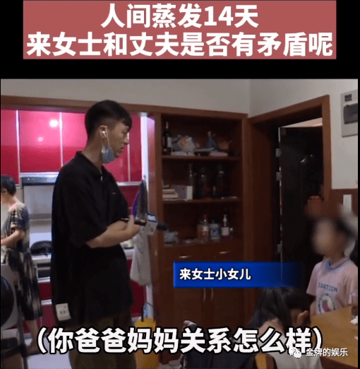 杭州大妈在家离奇失踪17天！老公，女儿与侄子的说法差太大