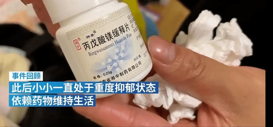 鲍毓明性侵案新进展:最令人担心的事情还是发生了