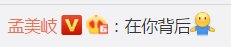 徐明朝|Yamy曝光公司会议录音,疑遇职场PUA