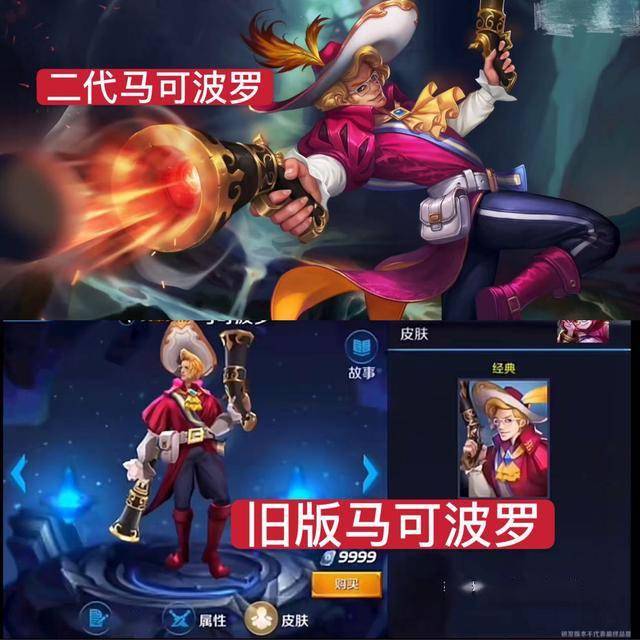 这是网友爆料的旧版马可波罗,怎么样?是不是和现在的差别很大呢?