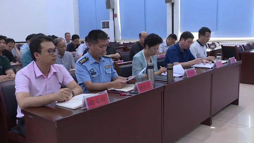 【关注】高度重视!嵩县收听收看全市防汛工作会议