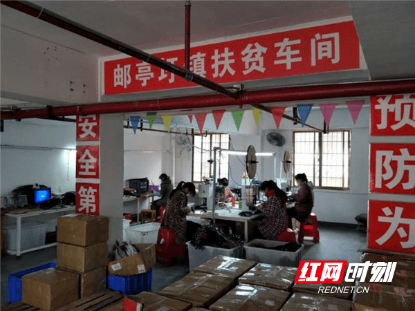 蓄水池|永州丨做优做实扶贫“小车间” 打造稳定就业“蓄水池”