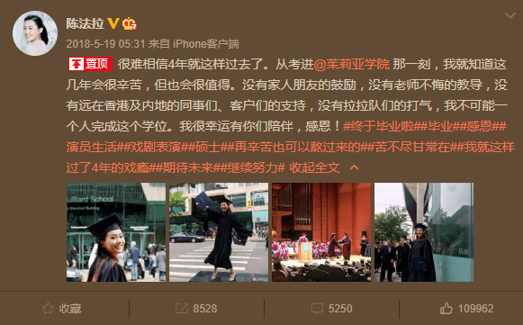 北大|49岁香港知名男艺人北大毕业！网友纷纷点赞