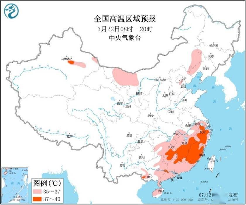 暴雨|注意防范！高温、暴雨、地质灾害、山洪...4个气象预警同时发布