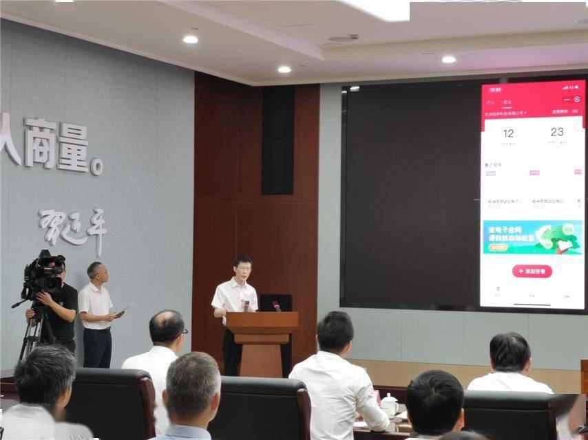 印章|全国第一枚企业区块链电子印章诞生