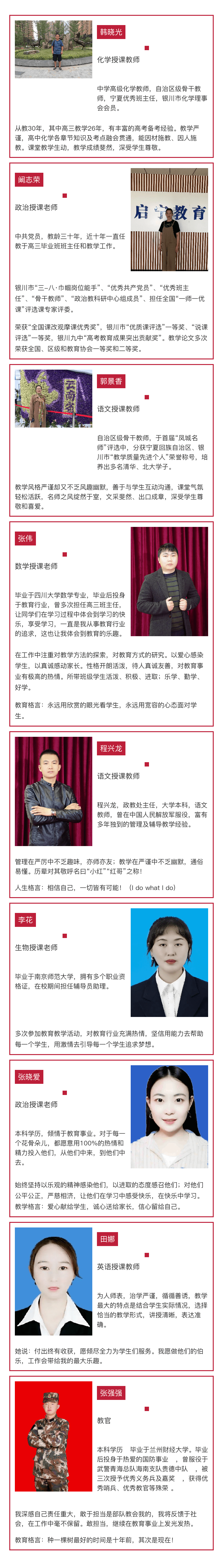 启宁|关注丨十年本科上线率达到96%，宁夏考生了解一下！