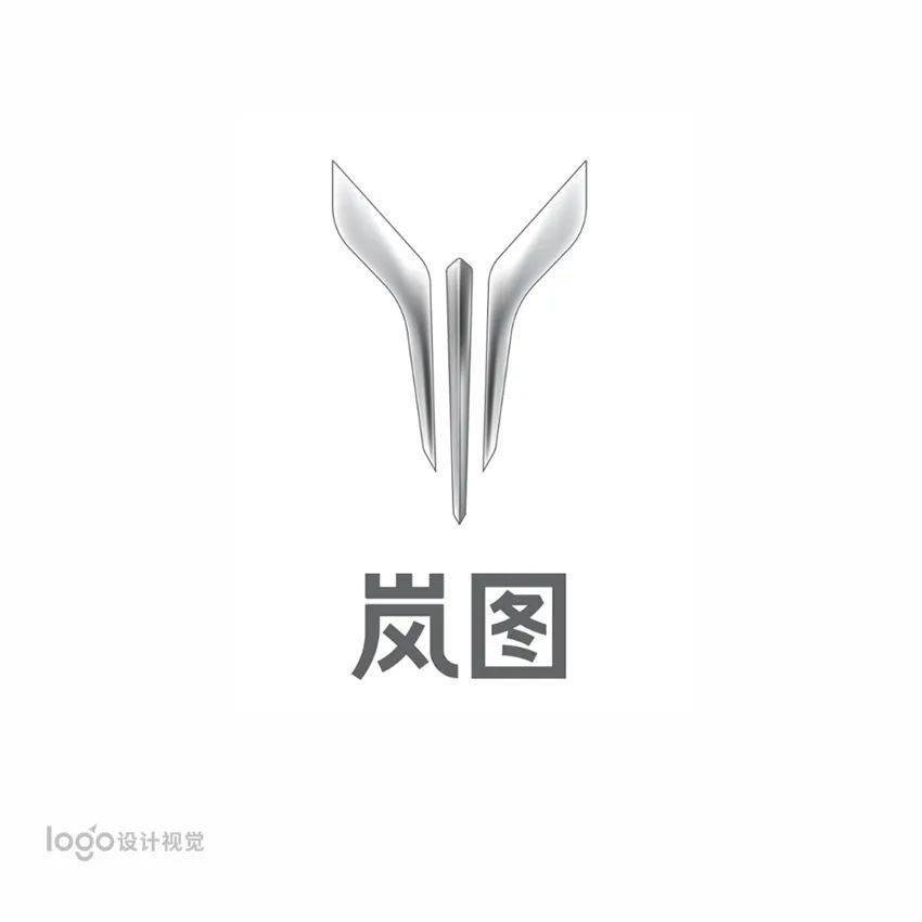 东风发布高端电动品牌取名为"岚图"!网友:logo看起来很污.