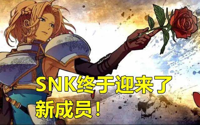 王者荣耀snk夏洛特技能太帅了普攻带位移7角星大招霸气侧漏