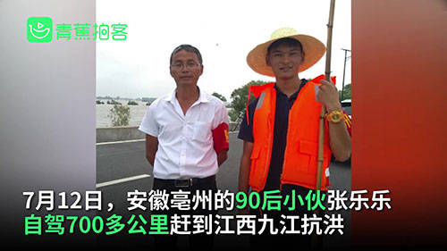 的力量|外卖小哥请假去抗洪一线支援