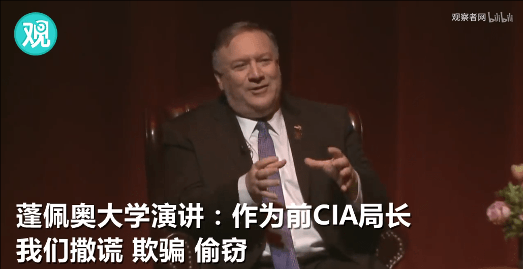 蓬佩|美国务院内部人员多次举报蓬佩奥“可疑行为”，屡屡碰壁