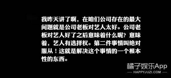 八卦爆料|原创Yamy老板对老婆玲花也够无语！嘲讽她的喜好导致玲花被粉丝追骂，真绝了